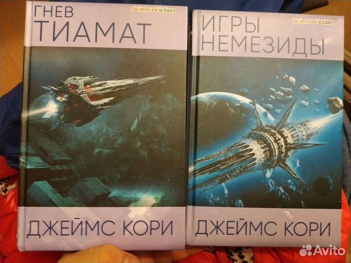 Машина пробуждения. Гейман. Райан. Кори Экспансия