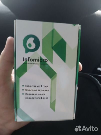 Микронаушники магнитные