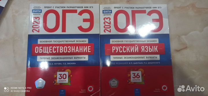 Тетради для огэ