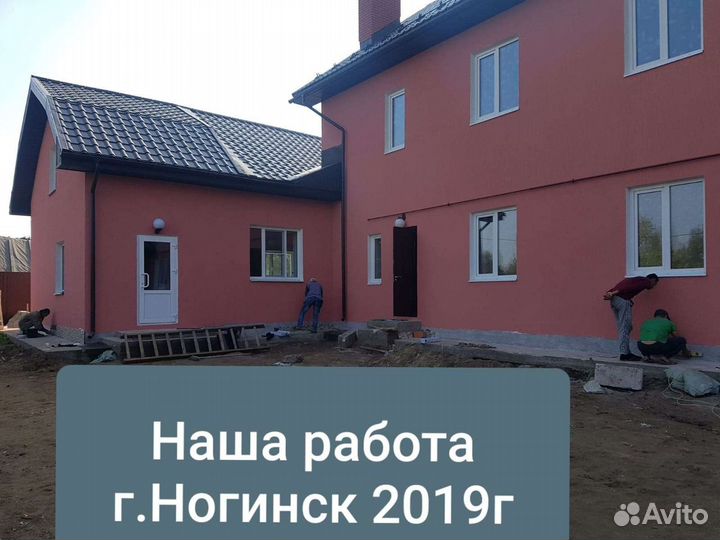 Фундамент. Кладка и крыша