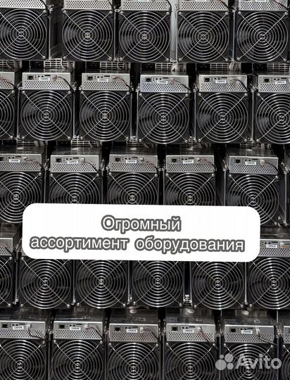 Antminer S19J Pro 100th б/у гтд РФ