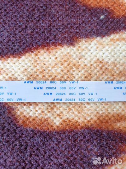 Гибкий кабель (шлейф)