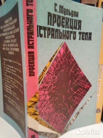 Книги по психологии и саморазвитию