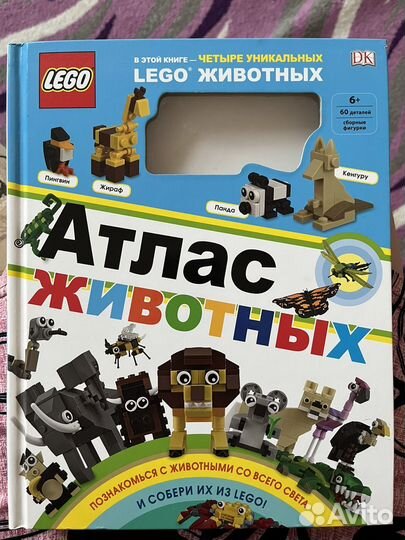 Lego инструкции с конструктором