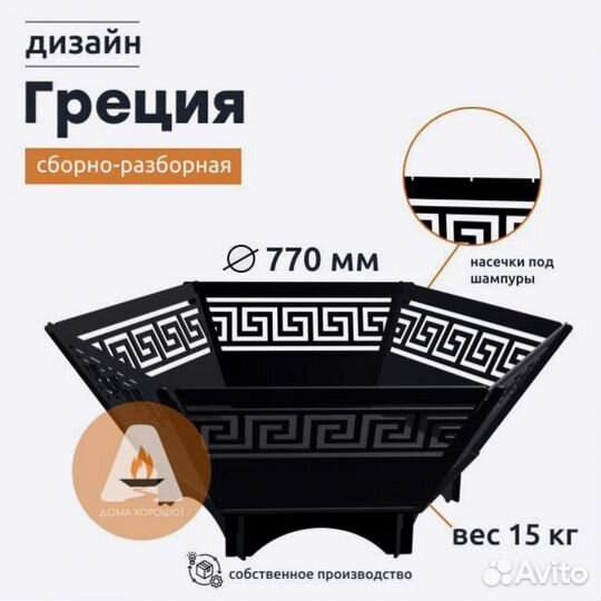 Кастровая чаша шестиугольная природа