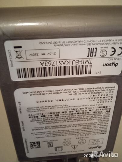 Беспроводной пылесос dyson бу