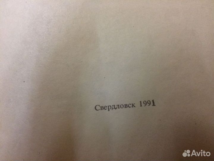 Поваренная книга советы молодой хозяйке