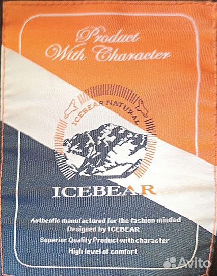 Пуховик мужской