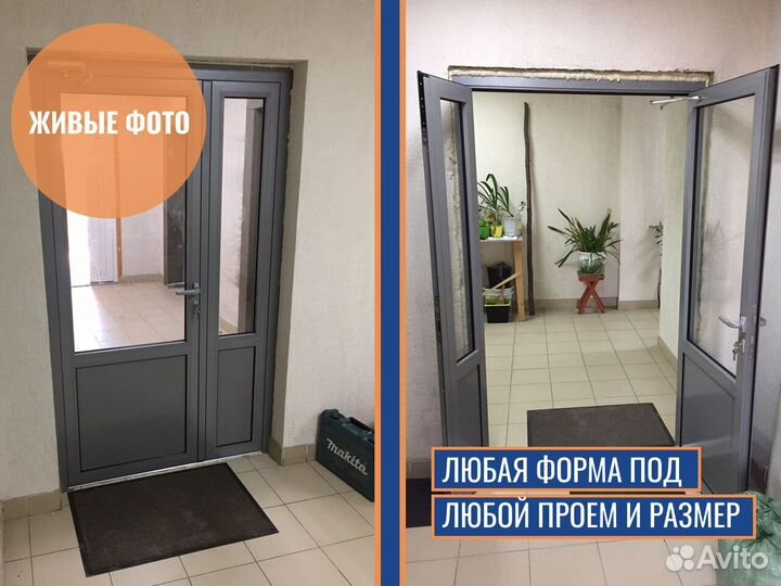 Алюминиевое остекление балкона, окна, под заказ