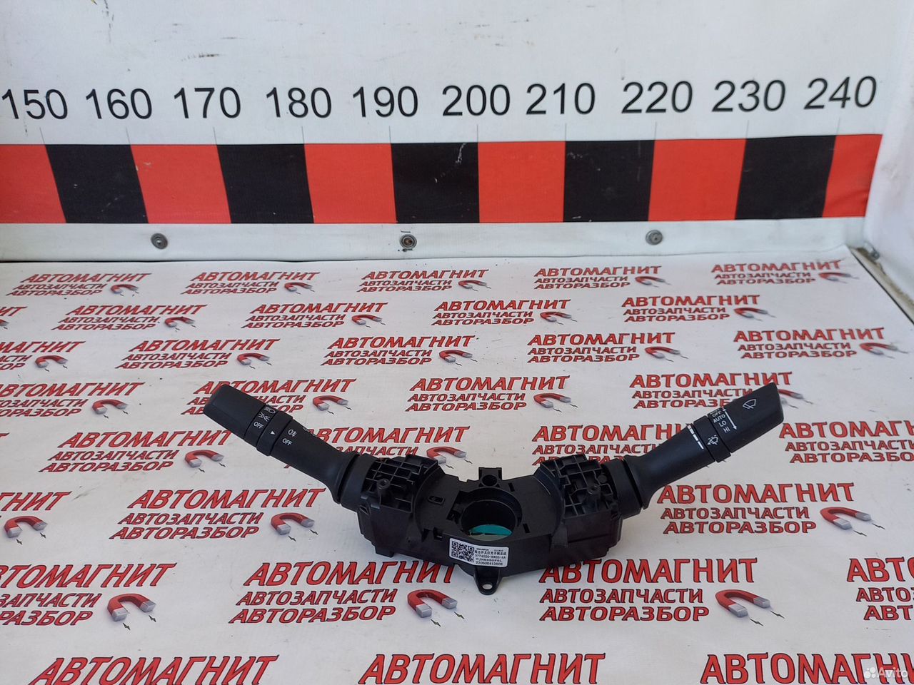 Переключатель подрулевой Changan UNI-V