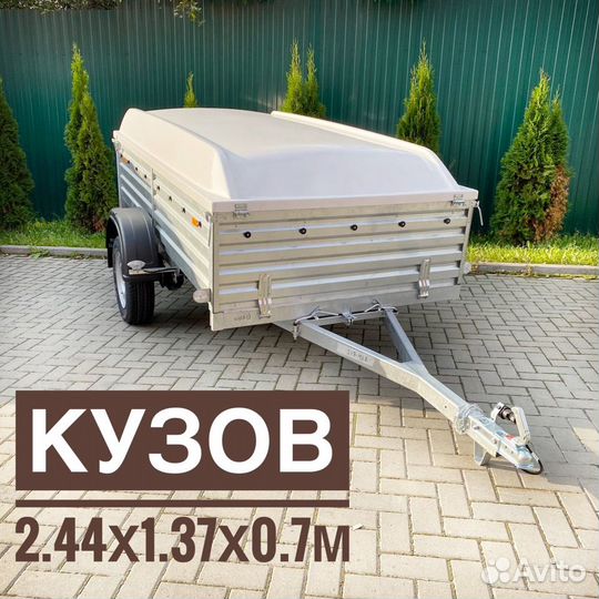 Прицеп для рыбалки. 2.4х1.37м с крышкой