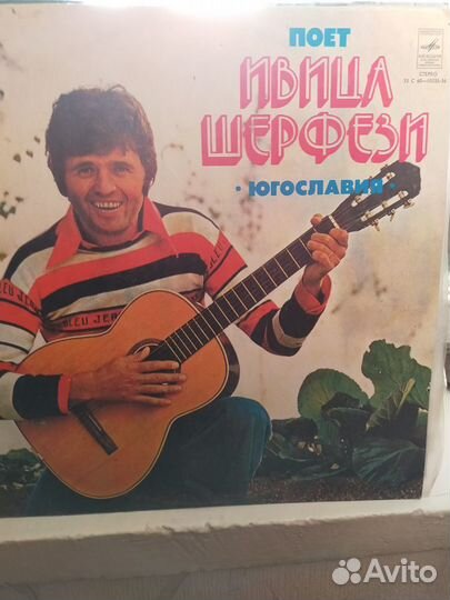 Пластинки виниловые