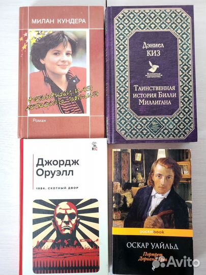 Книги классика романы