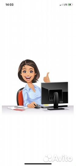 Оператор пк (подработка)