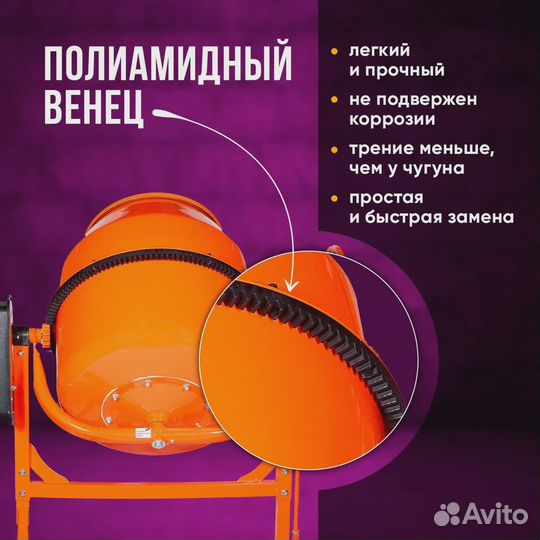 Бетономешалка строительная сибртех, бсн-220