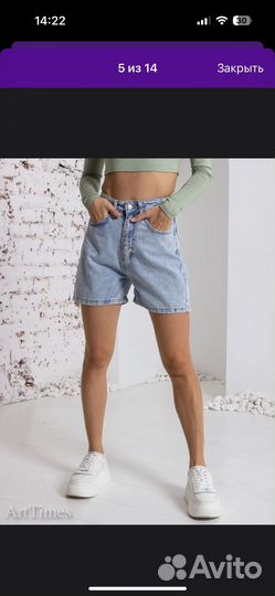 Джинсовые шорты