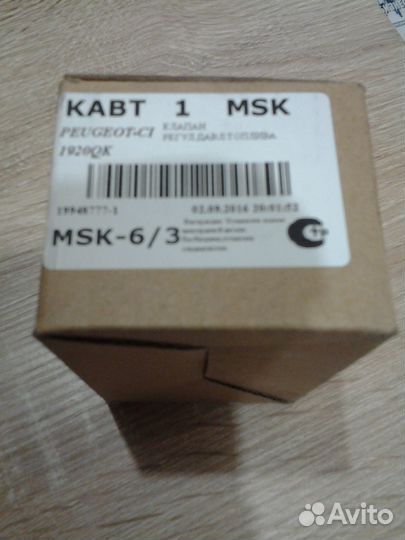 Регулятор давления для комон реил ниссан пежо