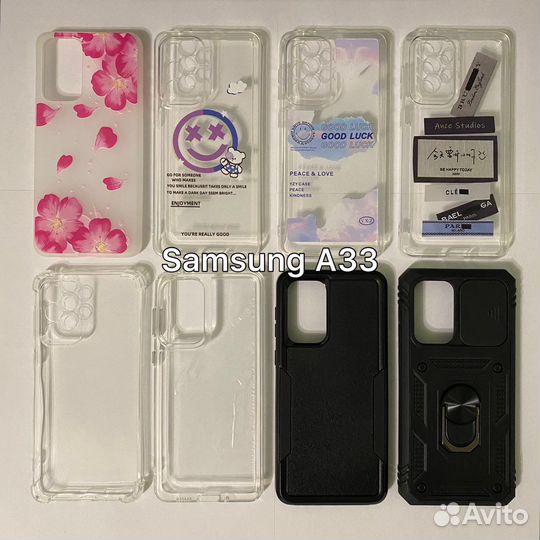 Чехлы на Samsung Galaxy A12, A13, A33, S21, S22