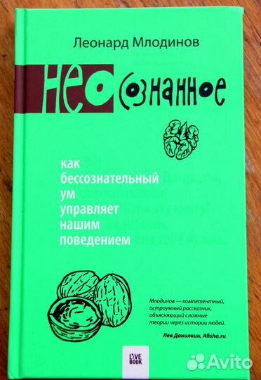 Мода, стиль, зож, научпоп