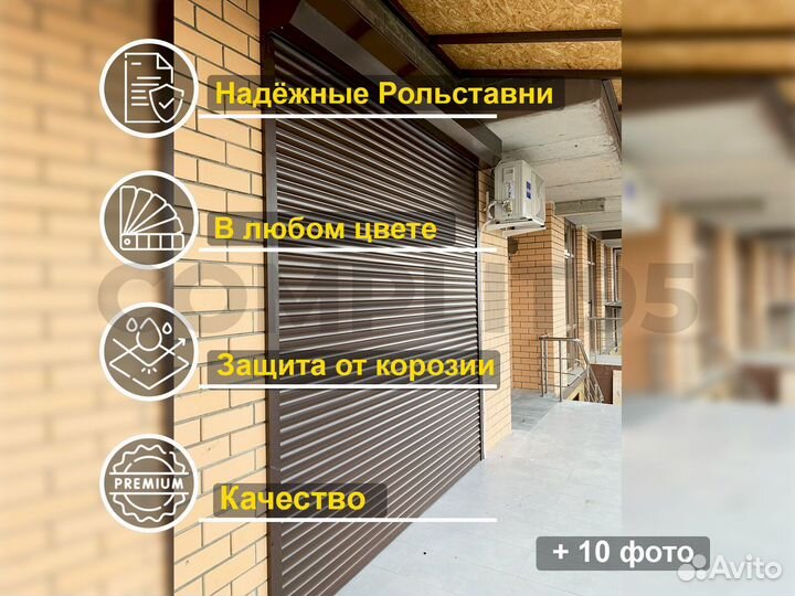 Секционные ворота