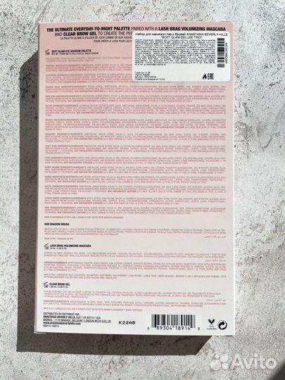 Anastasia beverly hills набор для макияжа