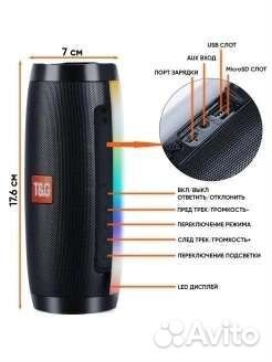 Беспроводная колонка Bluetooth