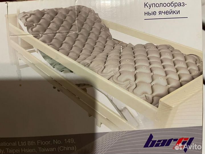 Матрас противопролежневый Barry Serio Plus