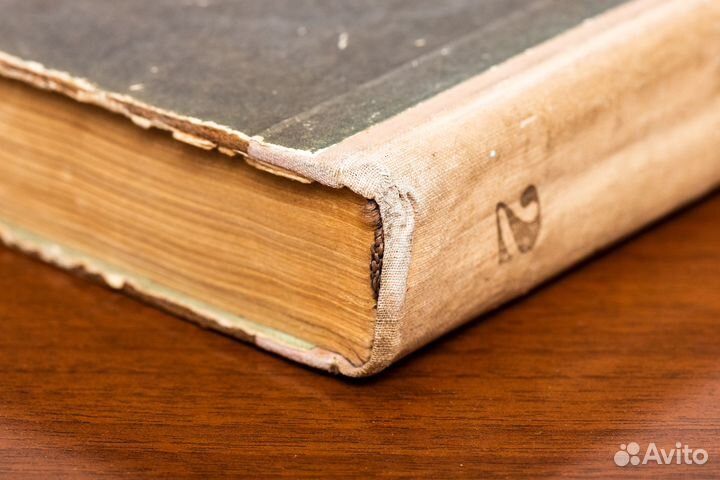 А.Дюма Граф Монте Кристо 1955г Минск