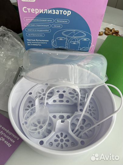 Стерилизатор для бутылочек valben