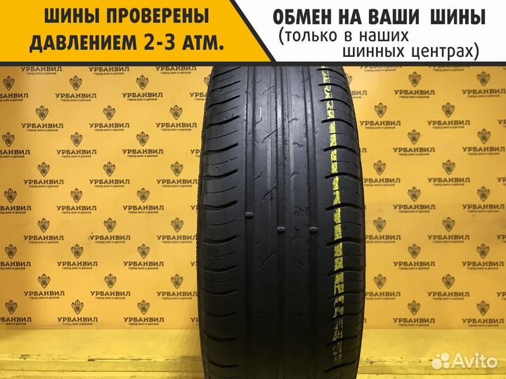 Cordiant Comfort 2 185/70 R14 92H