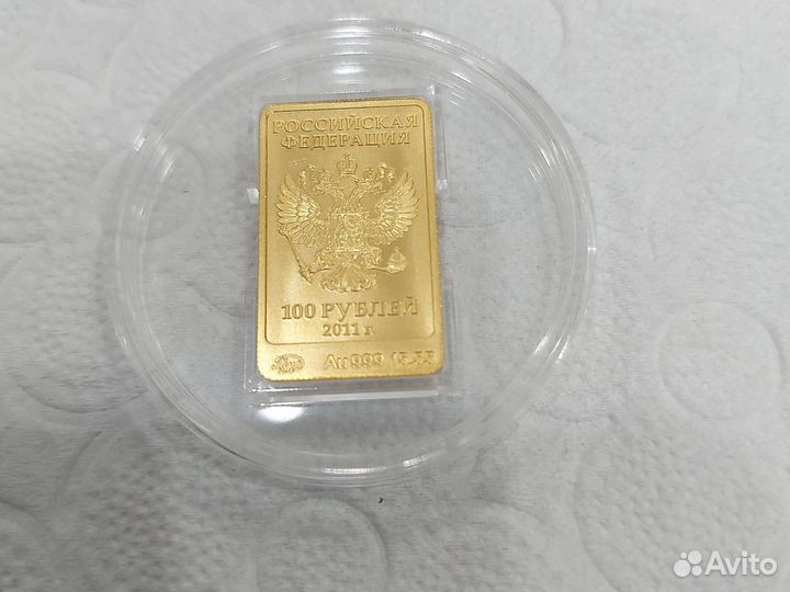 Золотые инвестиционные монеты