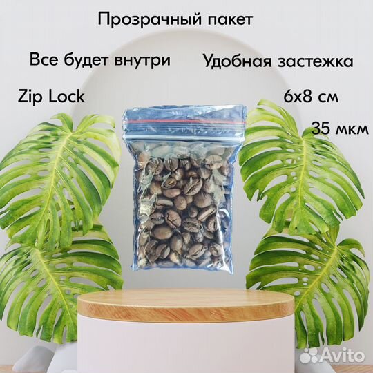 Пакеты zip lock 60х80 мм, 35 мкм, 500 шт./упак