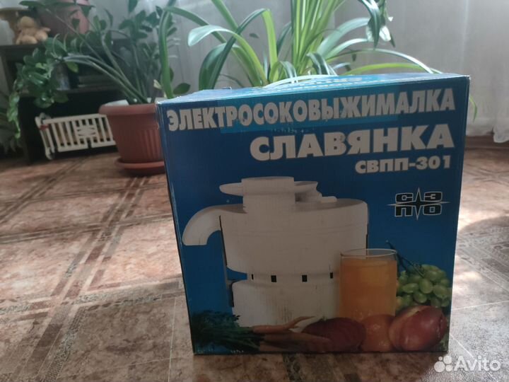 Электросоковыжималка