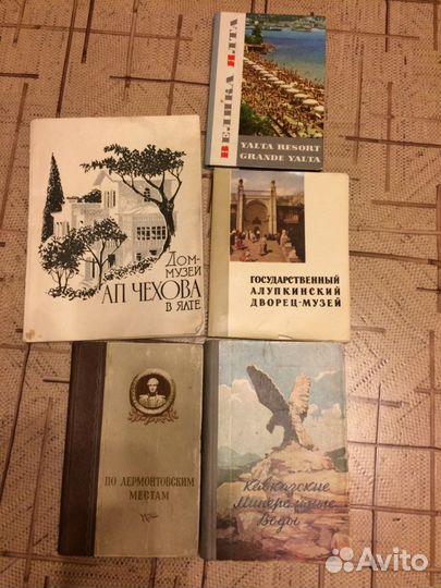 Путеводители, карты