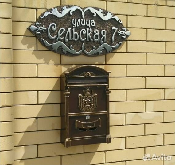 Адресные таблички металлические