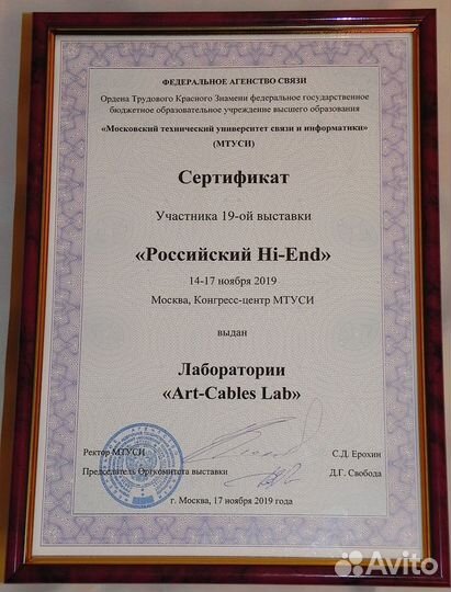 Кабель наушников RLS-63 - LCD,Kennetron,Hi fi man