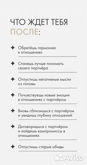Подарок свидание квест игра для пар