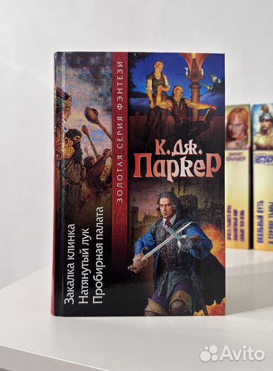 Книги фантастика