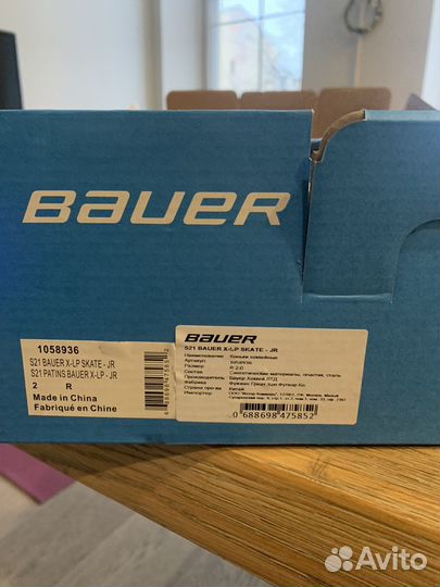 Коньки хоккейные bauer X-LP JR S21 1058936 (2.0)