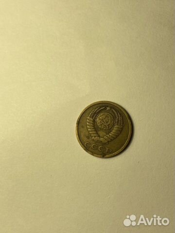 Монета 3 копейки 1978 года объявление продам