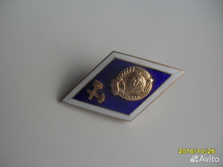 Ромб технического вуза