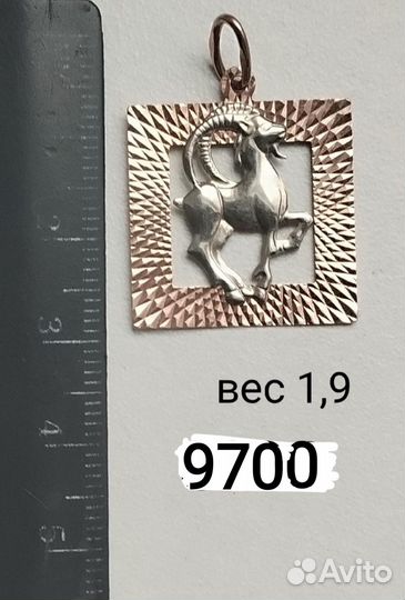 Золотые подвески 585