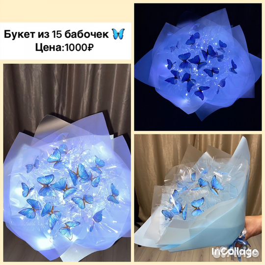 Букет из бабочек и конфеток