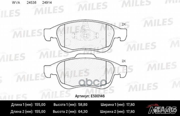 Колодки тормозные renault duster 10/fluence 10