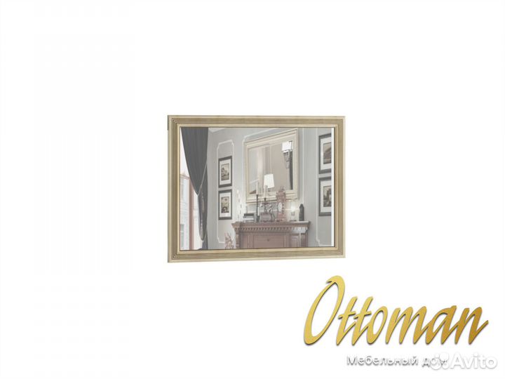 Навесное Зеркало