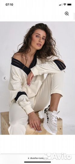 Спортивный костюм женский dussha