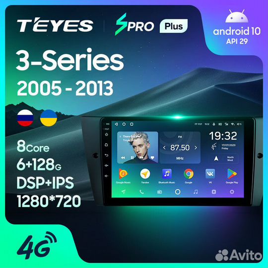 Teyes spro Plus 9