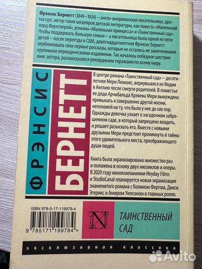 Книги для подростков