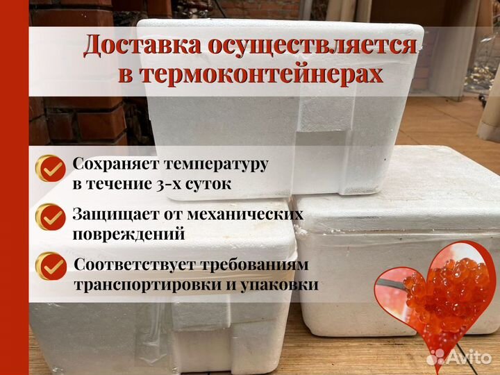 Красная икра опт