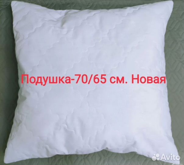 Подушка и одеяло-пакетом. Цена за всё